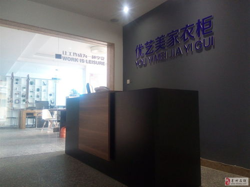 青州本地工廠直銷家具展廳 整體衣柜、辦公酒店家具一站式采購