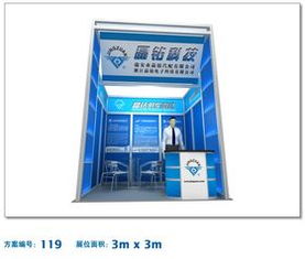 鋁料結(jié)構(gòu)展位方案在104展覽服務中的創(chuàng)新應用