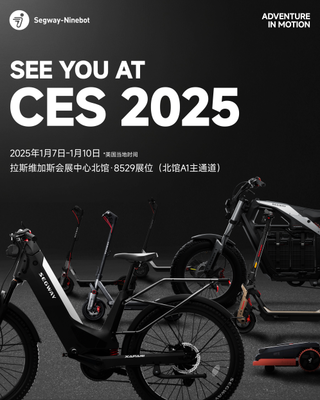 九號公司攜重磅新品亮相CES2025展覽服務，引領(lǐng)智能出行新潮流