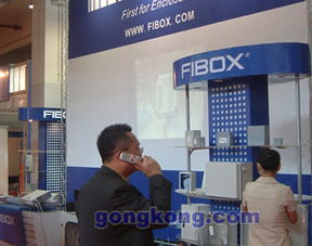 2006第十屆上海國際自動(dòng)化與控制技術(shù)展覽會(huì)IAC與TME Sensor 2006 創(chuàng)新與服務(wù)的融合平臺(tái)