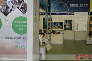2016首屆廈門互聯(lián)網(wǎng)與本地化生活服務(wù)展覽會 開啟智慧生活新篇章
