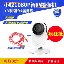 線上電子產(chǎn)品淘寶天貓主圖設(shè)計(jì)策略與電子元器件技術(shù)開發(fā)購(gòu)銷解析